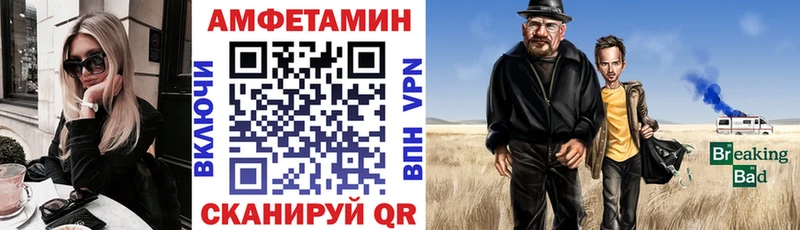 АМФЕТАМИН 97%  mega   Йошкар-Ола 