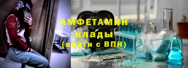 Amphetamine 98%  это какой сайт  Йошкар-Ола  закладки 