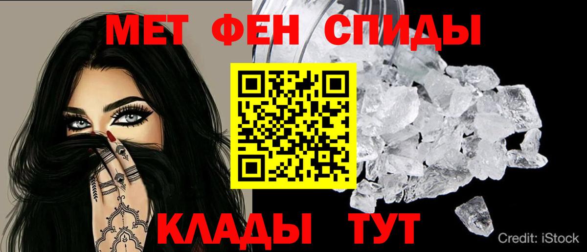 АМФЕТАМИН 98% Йошкар-Ола