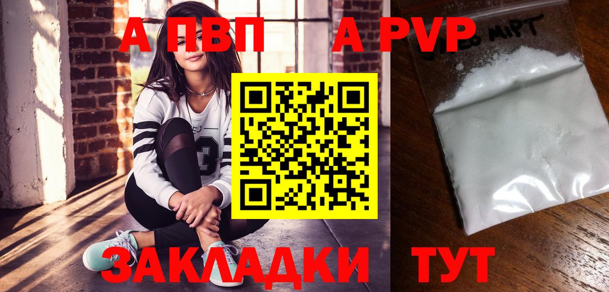 Мефедрон кристаллы  Канабис  Codein  Вейп ТГК  Йошкар-Ола  Бошки Шишки  ГАШИШ  Вход с VPN  Меф 