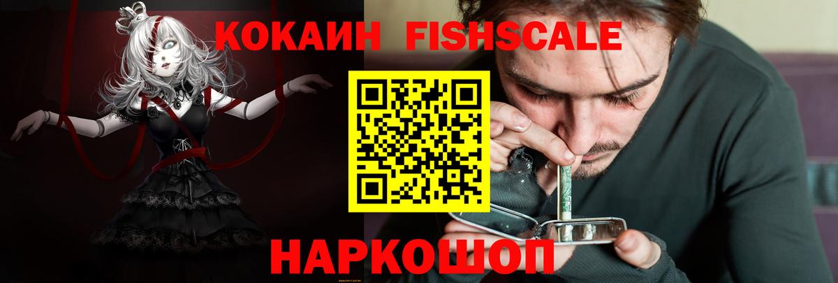 Йошкар-Ола  Кокаин Боливия  Вход с VPN 