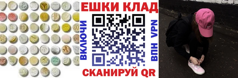 Экстази louis Vuitton Йошкар-Ола