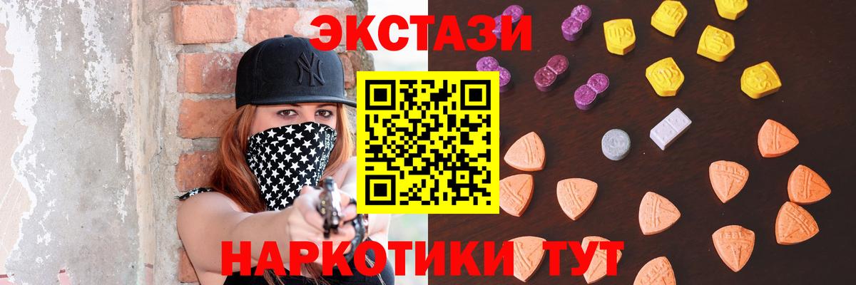 Ecstasy Punisher  Вход с VPN  Йошкар-Ола  Экстази louis Vuitton 