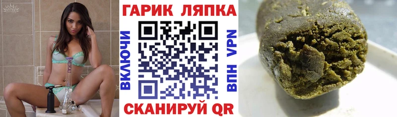 Гашиш гашик  ОМГ ОМГ как зайти  Йошкар-Ола 