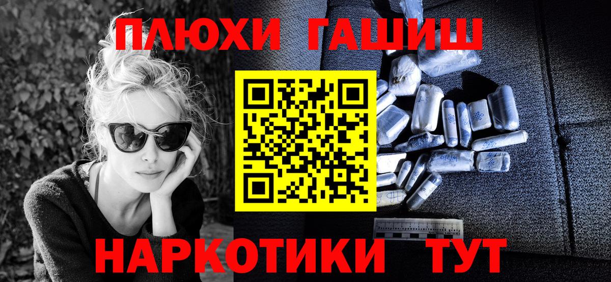 Гашиш ice o lator Йошкар-Ола