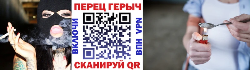 хочу Йошкар-Ола ГЕРОИН гречка