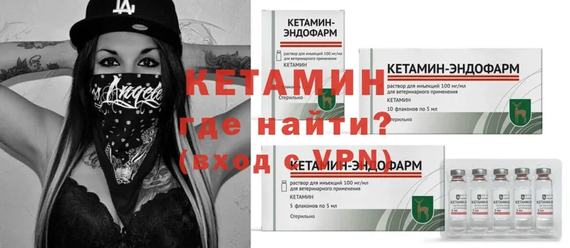 Кетамин ketamine  ОМГ ОМГ ССЫЛКА  Йошкар-Ола 