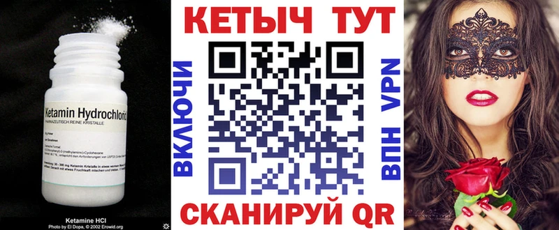 КЕТАМИН VHQ ссылка на мегу рабочий сайт Йошкар-Ола