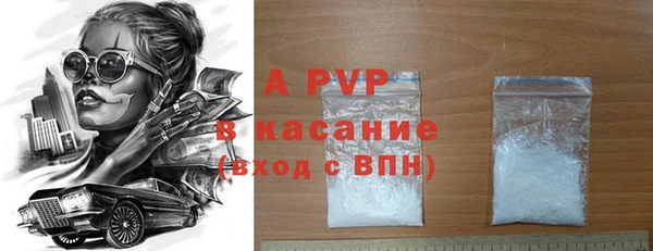 альфа пвп VHQ Михайловка