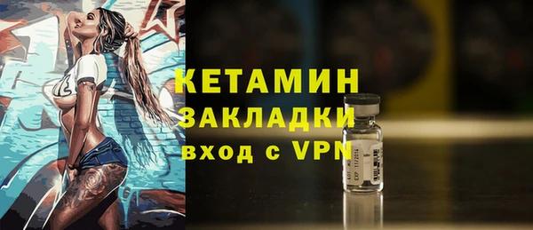 альфа пвп VHQ Михайловка