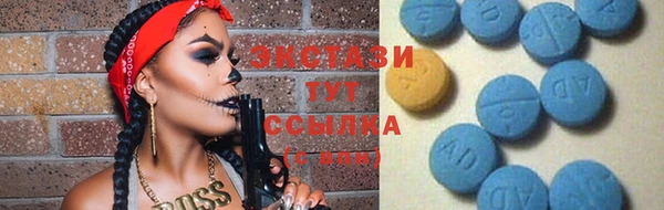 альфа пвп VHQ Михайловка