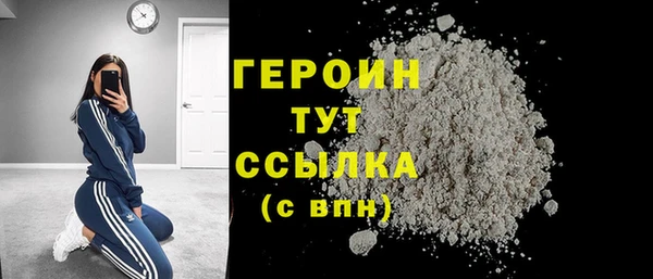 герыч Михайловск