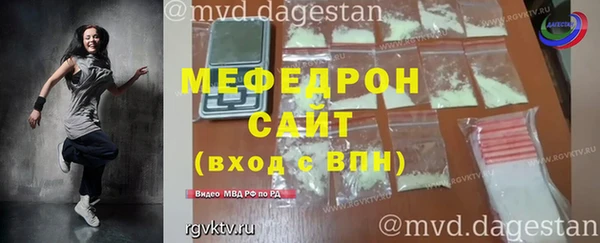 герыч Михайловск