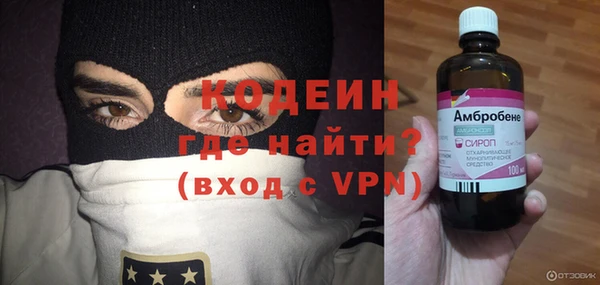 герыч Михайловск