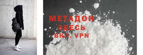 альфа пвп VHQ Михайловка