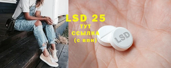 альфа пвп VHQ Михайловка