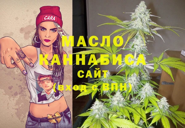 альфа пвп VHQ Михайловка