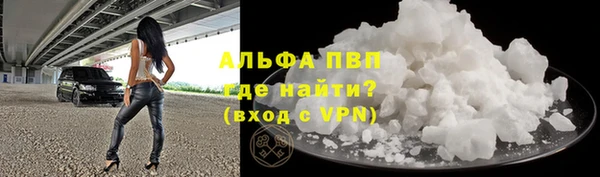 альфа пвп VHQ Михайловка