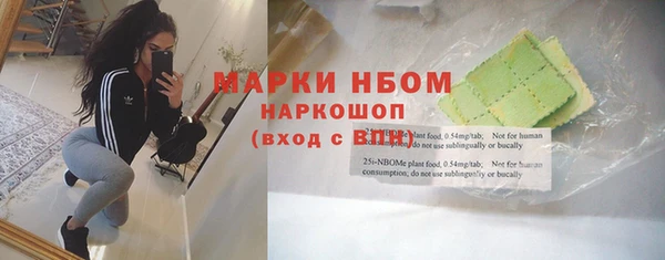 герыч Михайловск