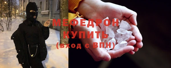 герыч Михайловск