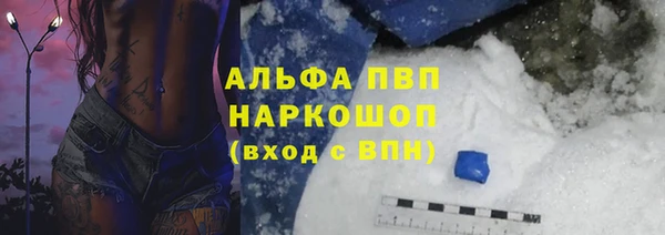 герыч Михайловск
