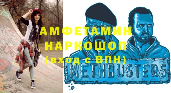 альфа пвп VHQ Михайловка