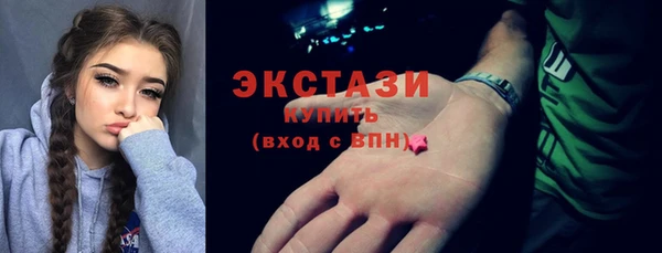 герыч Михайловск