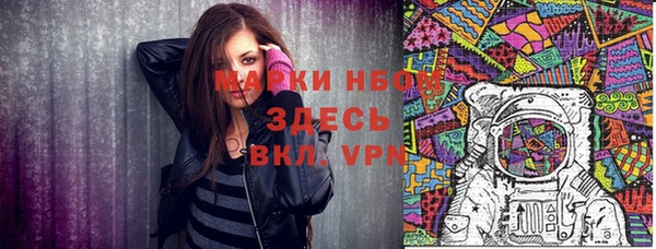 альфа пвп VHQ Михайловка