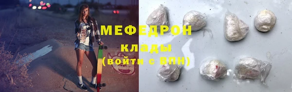 герыч Михайловск