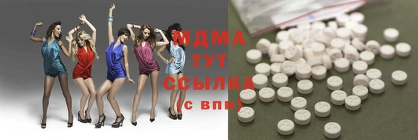 альфа пвп VHQ Михайловка