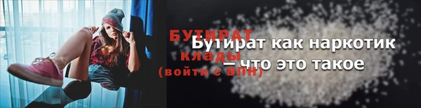 альфа пвп VHQ Михайловка