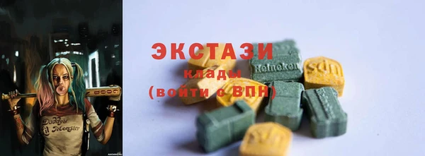 альфа пвп VHQ Михайловка
