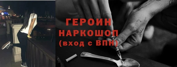 ПСИЛОЦИБИНОВЫЕ ГРИБЫ Михайлов