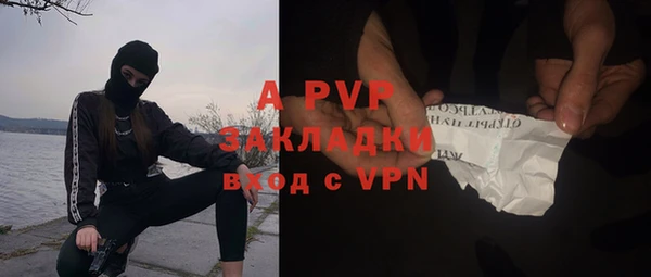 альфа пвп VHQ Михайловка