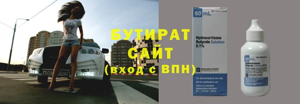 ПСИЛОЦИБИНОВЫЕ ГРИБЫ Михайлов