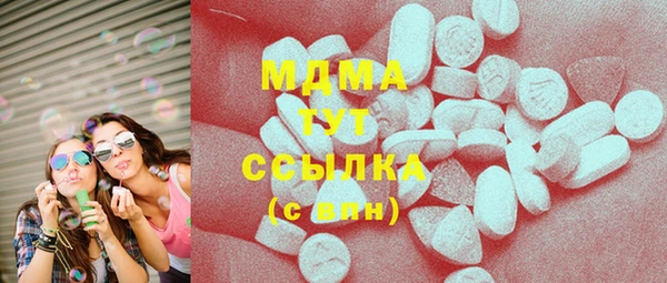 герыч Михайловск