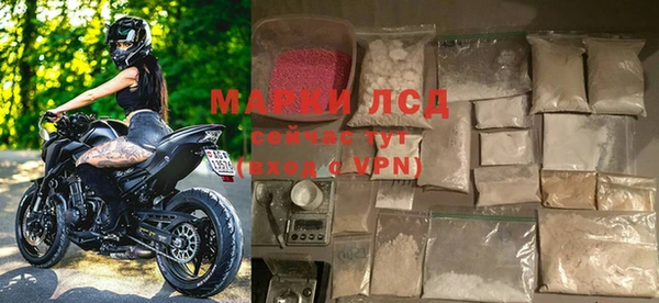 герыч Михайловск
