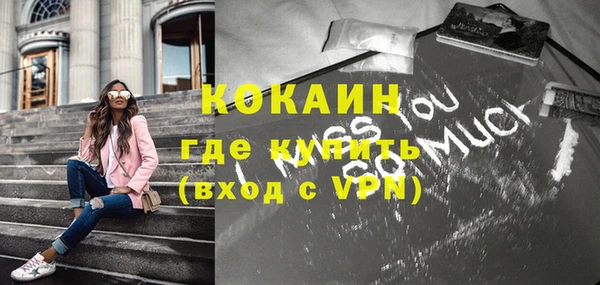 альфа пвп VHQ Михайловка
