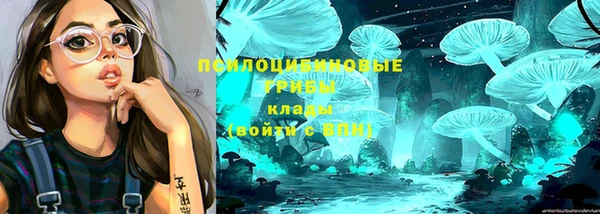 альфа пвп VHQ Михайловка