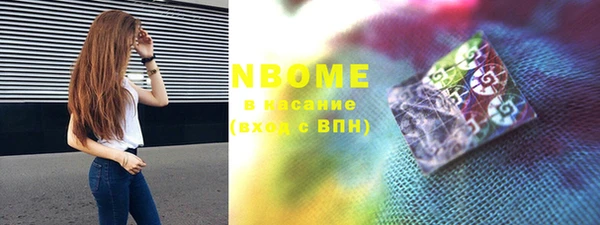 альфа пвп VHQ Михайловка