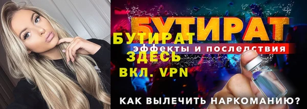 альфа пвп VHQ Михайловка