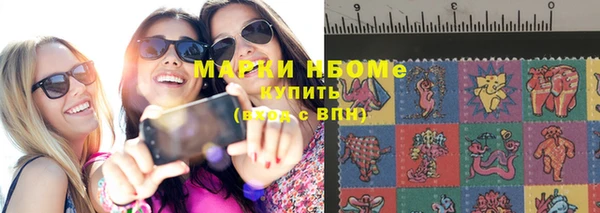 альфа пвп VHQ Михайловка