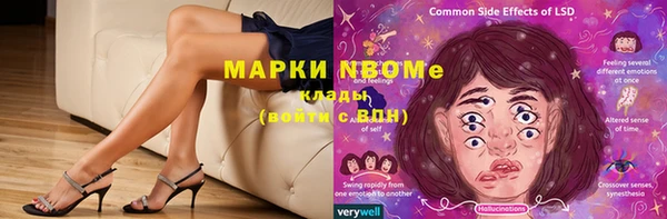 герыч Михайловск