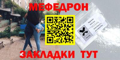 кокаин VHQ Волгодонск