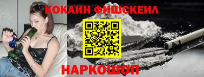 меф VHQ Волжск