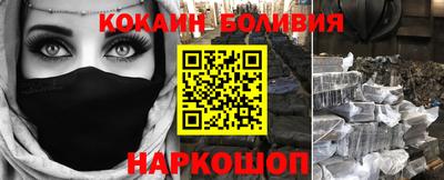 гашишное масло Абакан