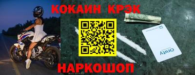меф VHQ Волжск