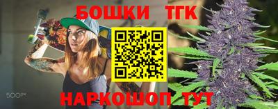 кокаин VHQ Волгодонск