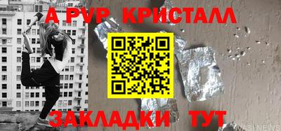 амфетамин Волжский
