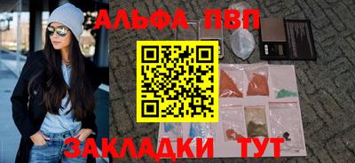 кокаин VHQ Волгодонск